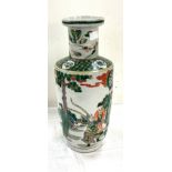 Chinese Famille Rose Vase, approximate height 18 inches