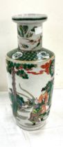 Chinese Famille Rose Vase, approximate height 18 inches