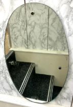 British Rail BR Oval carriage mirror, approximate measurements: Height 21inches, Width 12 inches