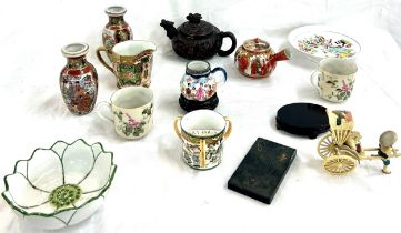 Selection of miniature oriental pieces to include teapot, jugs, 3 handled cup, some with markings to