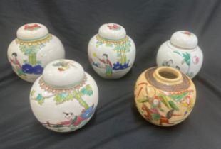 Five vintage ginger jars tallest measures 5 inches tall