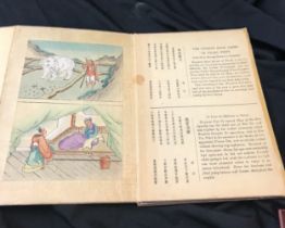 Chinese folding story book