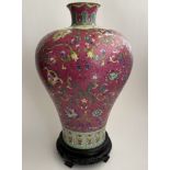 Chinese Famille Rose Vase, Republic period, Qianlong mark on base