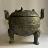 Dui Censer Vessel, made of bronze, Eastern Zhou Dynasty (770-256 BC)