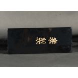 Japanese Calligraphy Set in lacquer from the beginning of the 20th century, around 1900-1910