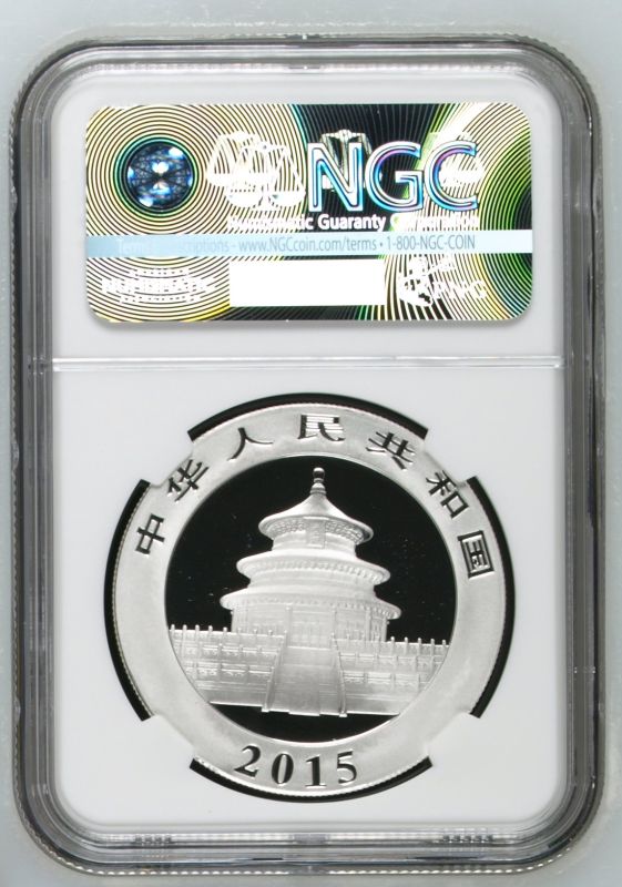 China: People's Republic, 2015 Silver 10 Yuan, NGC MS 70 - Image 2 of 2