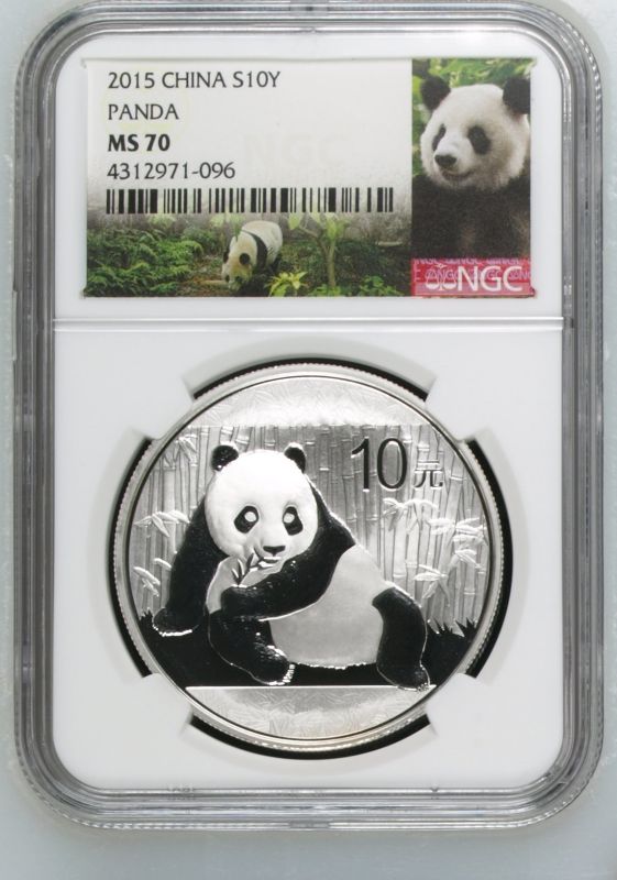 China: People's Republic, 2015 Silver 10 Yuan, NGC MS 70