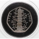 United Kingdom, Elizabeth II, 2019 Silver 50 Pence, Kew Gardens, Proof Piedfort Trial of the Pyx Box