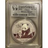 China: People's Republic 2012 Silver 10 Yuan PCGS MS69