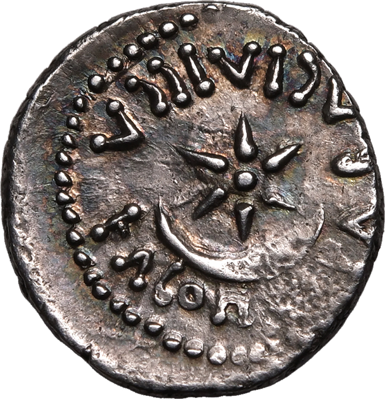 Ancient Greece: Kingdom of Mauretania Juba II AD 11-23 Silver Denarius About Good Very Fine; struck  - Image 2 of 2