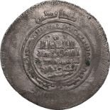 Islamic: Ghaznavid Empire Yamin al-Dawla Abu'l-Qasim Mahmud AH 389 = AD 998/9 Silver Multiple Dirham