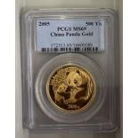 China: People's Republic 2005 Gold 500 Yuan PCGS MS69