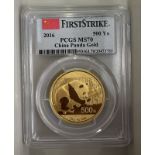 China: People's Republic 2016 Gold 500 Yuan PCGS MS70