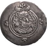 Islamic: Sasanian Kingdom Hormizd V or VI AD 631-632 Silver Drachm Good Very Fine; subtly toned