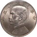 China: Republic Sun Yat-Een 23 (1934) Silver Yuan PCGS MS62