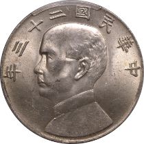 China: Republic Sun Yat-Een 23 (1934) Silver Yuan PCGS MS62