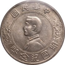 China: Republic Sun Yat-Sen ND (1927) Silver Dollar PCGS MS62