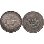 China Guangxu ND (1898-1908) Lot of 2 Silver 20 Fens