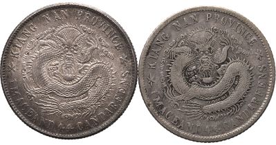 China Guangxu ND (1898-1908) Lot of 2 Silver 20 Fens