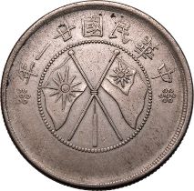 China: Yunnan Republic Year 21 (1932) Silver 50 Cents (3 Mace and 6 Candareens)