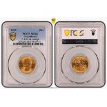 1967 Gold Sovereign Equal-finest PCGS MS66