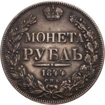 Russia: Empire Nicholas I 1844 СПБ-КБ Silver 1 Rouble Very fine, toned