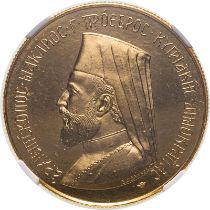 Cyprus Makarios III (1960-1977) 1966 Gold 5 Pounds (Quintuple Sovereign) Proof NGC PF 63