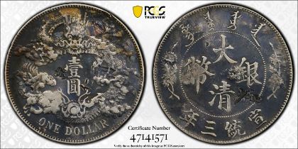 China: Empire Xuantong 3 (1910) Silver 1 Dollar PCGS Genuine - XF Details (98 - Damage)