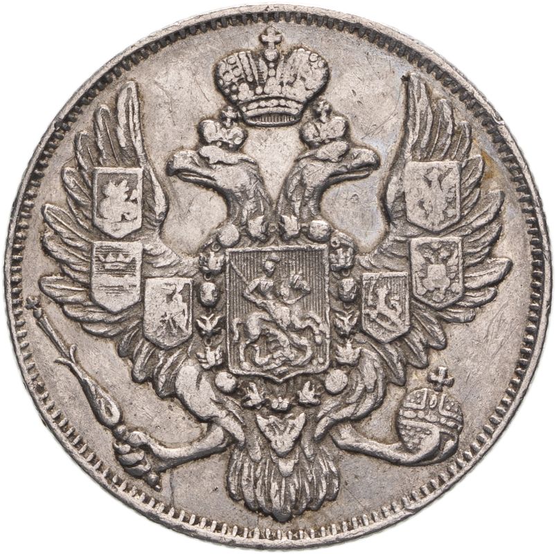 Russia: Empire Nikolai I 1844 SPB Platinum 3 Roubles Good fine - Image 2 of 2