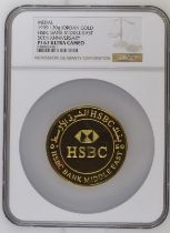 Jordan 1999 Gold Medal 50th Anniversary of HSBC Bank in the Middle East Proof Single Finest NGC PF 6