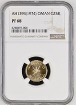 Oman Qaboos bin Said AH1934 (1974) Gold 25 Baisa Proof Equal-finest NGC PF 68