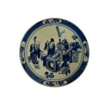 A 19th century Chinese blue and white charger