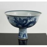 A Chinese blue & white Ming Xuande Dragon high cup with period mark within double ring to
