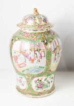 A 19th century Canton Famille Rose jar and cover with four reserves painted with courtly scenes