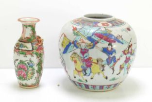 A 20th century Chinese ginger jar decorated with warriors fighting, character mark to the base,