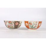 Royal Worcester Scarlet Japan pattern slop or sugar bowl and another in Japanese Imari pattern, 15cm