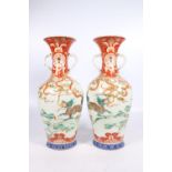 Pair of Chinese pottery baluster vases, the bodies decorated with kylin and bird, scroll handles,