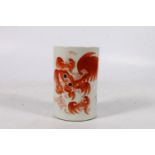 Chinese porcelain brush pot decorated with lions, 13cm tall.