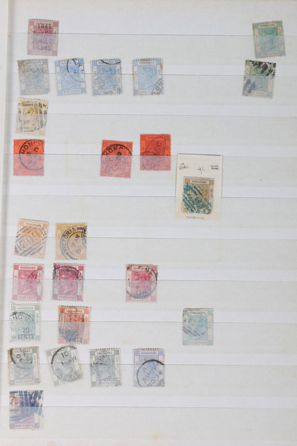 Stamp collection held in stockbooks to include HONG KONG QV 2c carmine with Jubilee overprint - Image 11 of 12