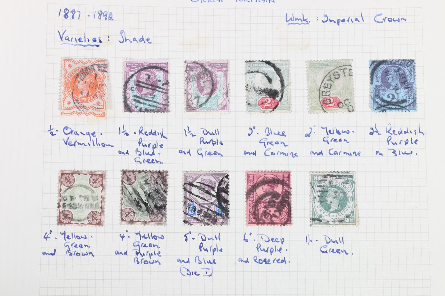 GB stamp collection from QV 1840 onwards to include QV 1d penny black, embossed issues 1s green SG54 - Image 7 of 18