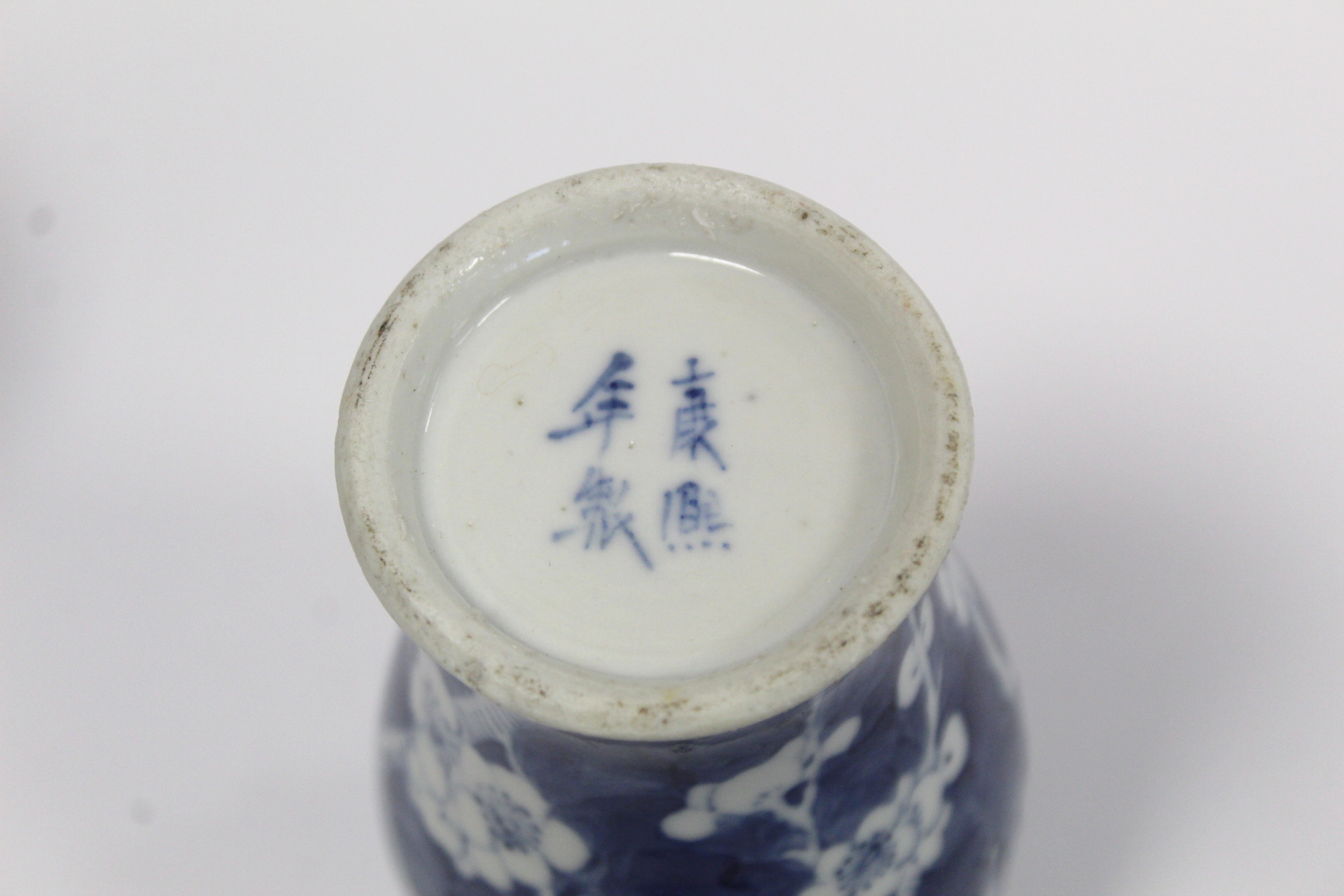 Late 19th/early 20th century Chinese Canton enamel teapot of cylindrical form with two bound wire - Image 15 of 27