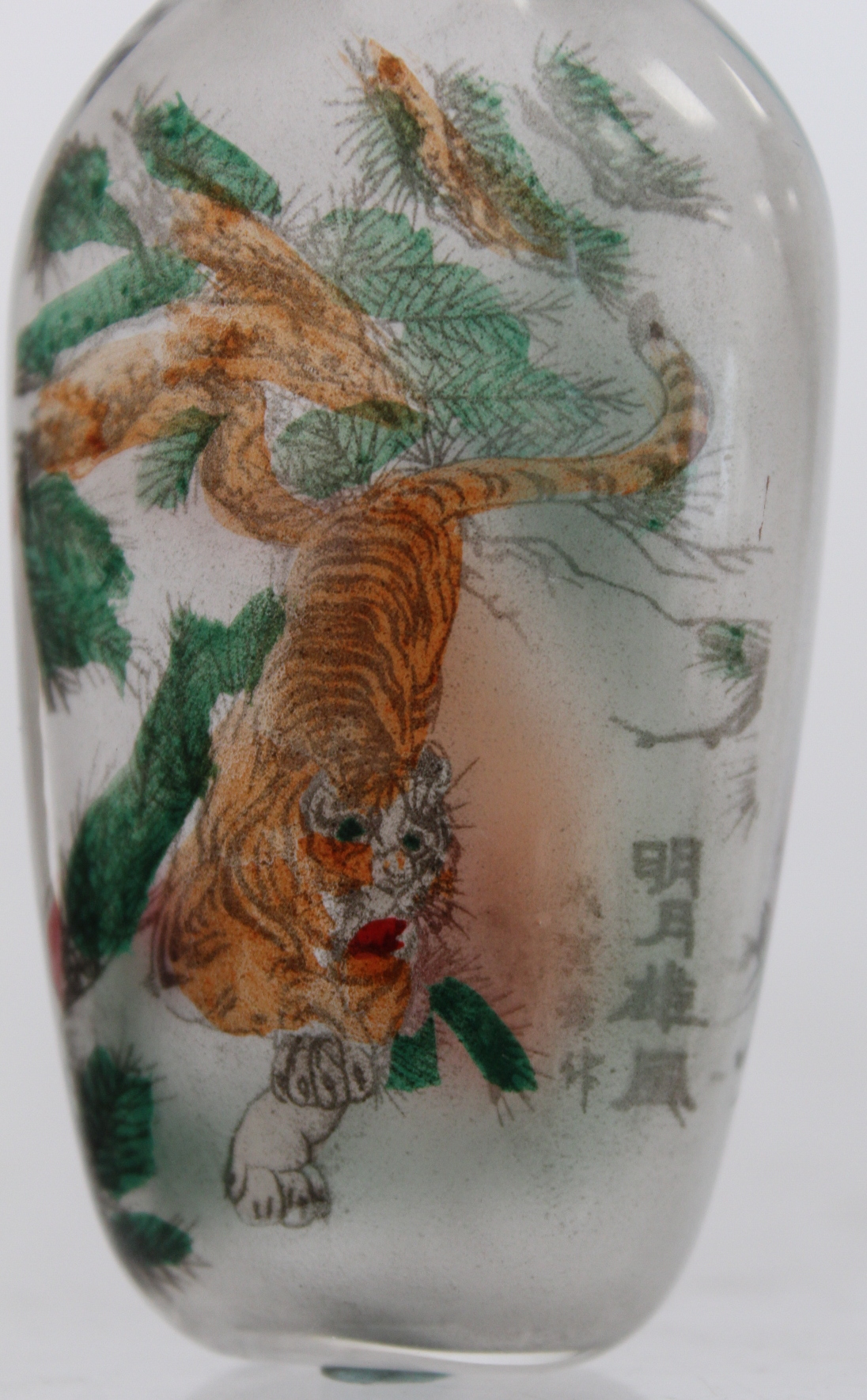Chinese glass snuff bottle of flattened ovoid form internally decorated with figures of two tigers - Image 6 of 10