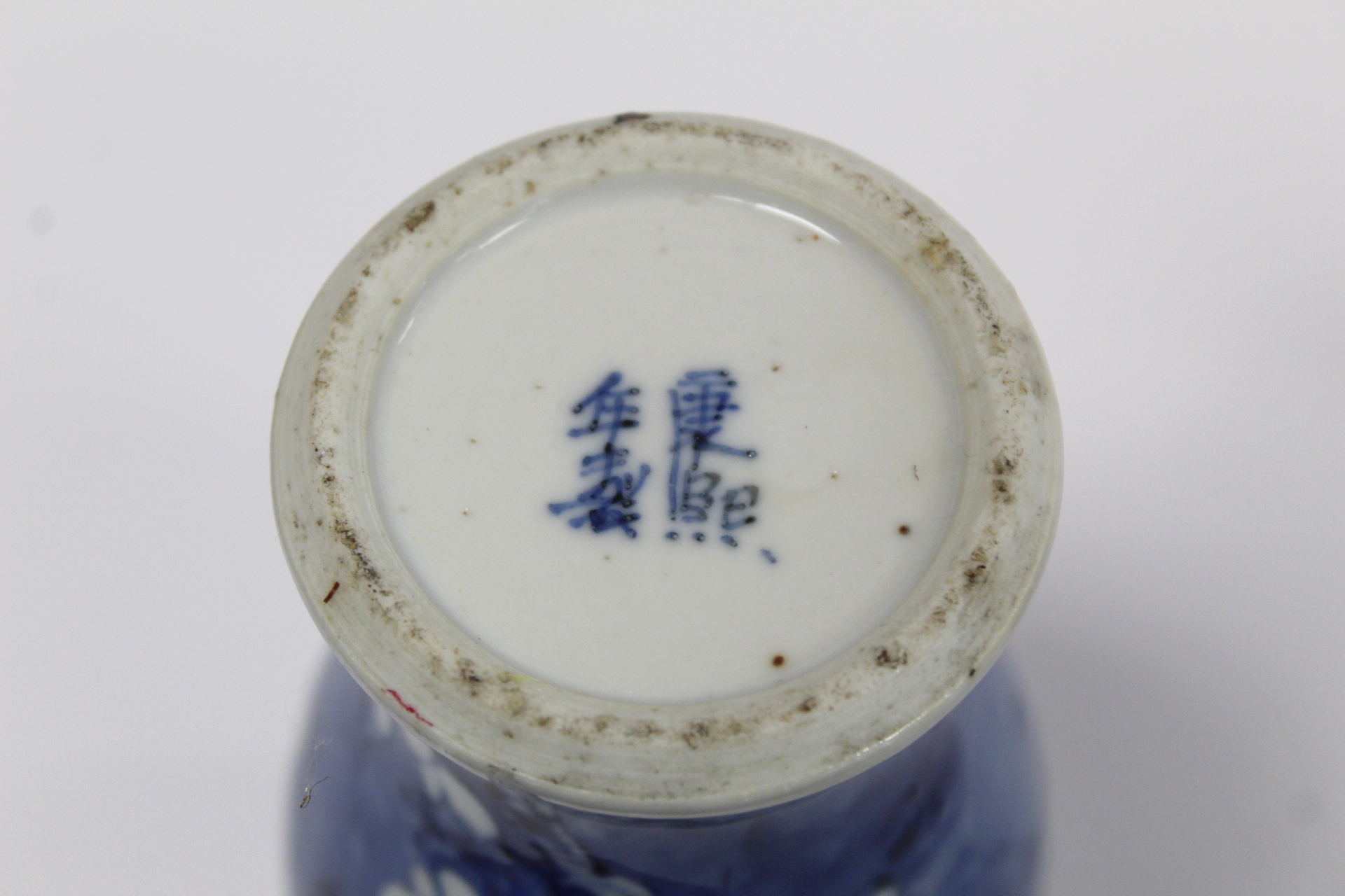 Late 19th/early 20th century Chinese Canton enamel teapot of cylindrical form with two bound wire - Image 14 of 27