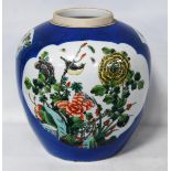 19th century Chinese famille verte ginger jar with floral panels, birds and wreaths on a powder blue