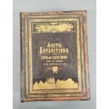 SMITH D. MURRAY.  Arctic Expeditions from British & Foreign Shores. Port. frontis, fldg. map & litho