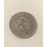 Japan. Mutsuhito 1870 silver Yen type 1. VF