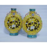 Pair of Chinese famille rose moon flasks, probably late Qing/Republic period