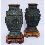 Pair of oriental verdigris (green) cast vases (mid to last quarter of the 20th century) of archaic