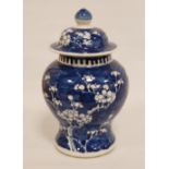 Chinese blue and white vase and cover of baluster form with flowering prunus trees, bearing four