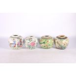 Five Chinese ginger jars, one with Fu dog design, the largest 14cm high.  (5)  #604